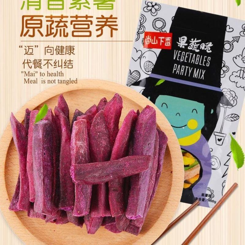 香脆紫薯干薯干紫薯条红薯干番薯干地瓜干红薯干果薯条休闲