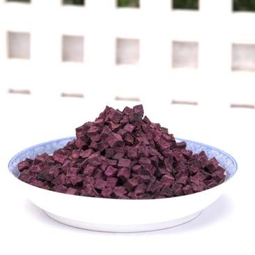 脱水紫薯干粒5斤装1000g包邮原味紫薯丁块五谷紫薯干