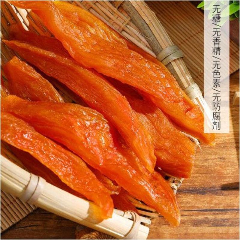 新鲜红薯干小香薯干倒蒸地瓜干农家自制无油软糯番薯条零食红