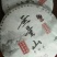 普洱茶