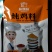 味飘厨炖肉料炖鱼料炖鸡料炖排骨料25克/袋，家用商用都行