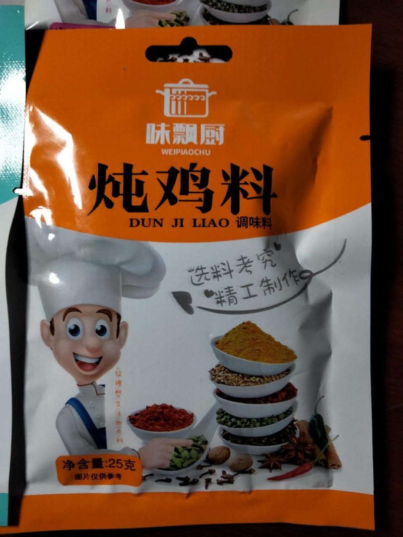 味飘厨炖肉料炖鱼料炖鸡料炖排骨料25克/袋，家用商用都行