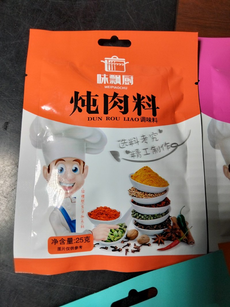 味飘厨炖肉料炖鱼料炖鸡料炖排骨料25克/袋，家用商用都行