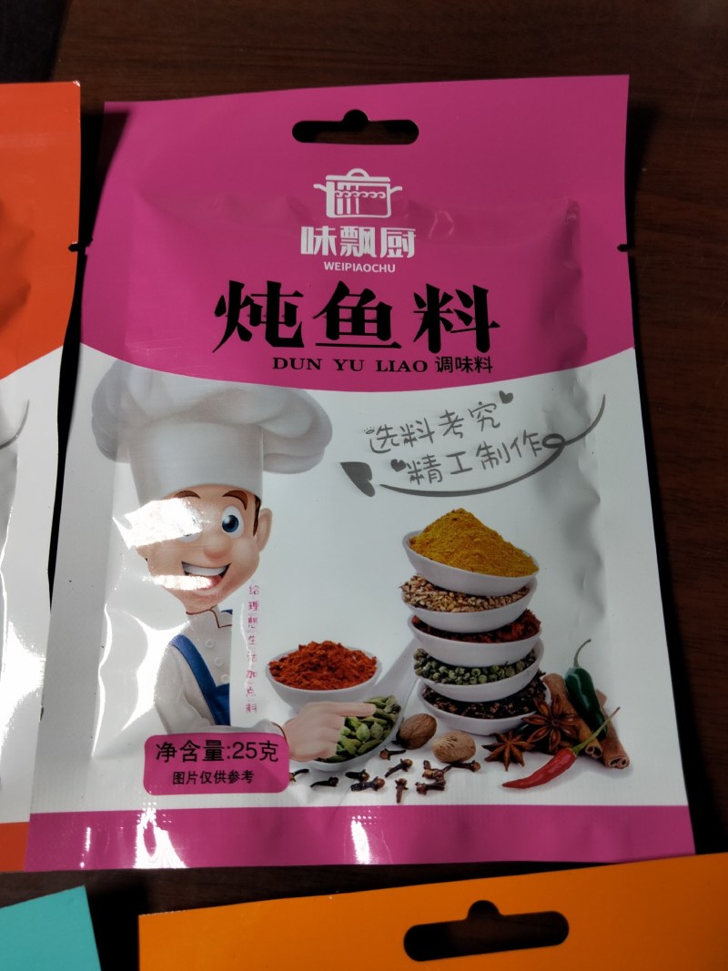 味飘厨炖肉料炖鱼料炖鸡料炖排骨料25克/袋，家用商用都行