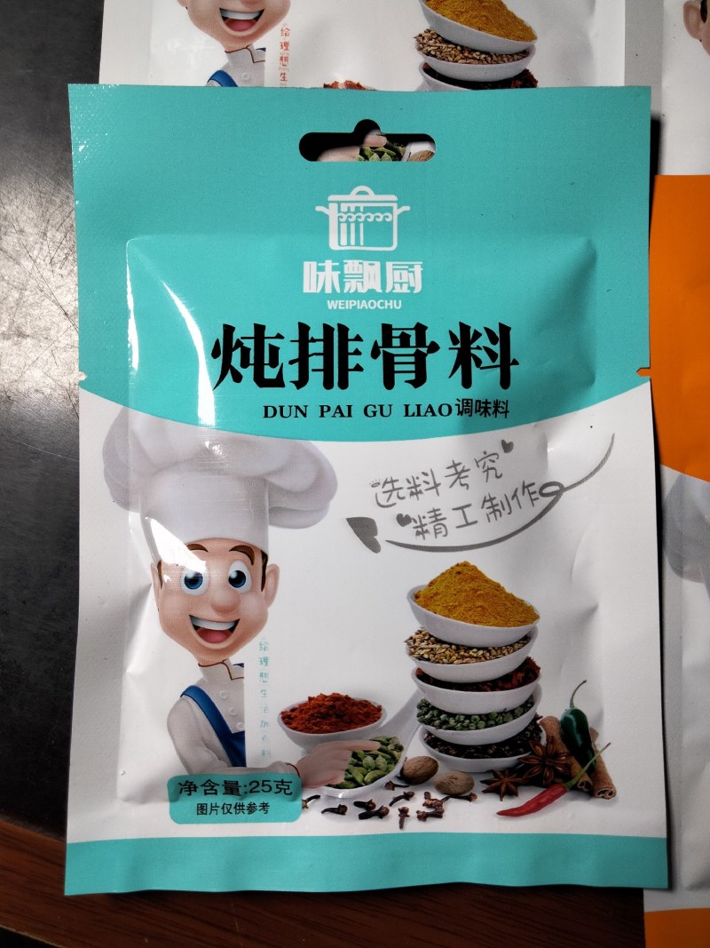 味飘厨炖肉料炖鱼料炖鸡料炖排骨料25克/袋，家用商用都行