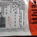 味飘厨炖肉料炖鱼料炖鸡料炖排骨料25克/袋，家用商用都行