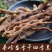 新货陕西特产干四季豆干豆角农家自制干货四季豆架豆500克
