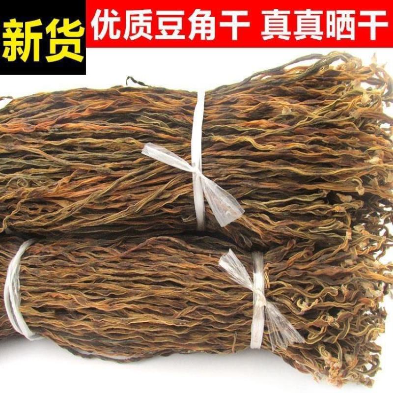 【包邮_5斤干豆角】热销湖南特产农家自制干豆角2斤3斤