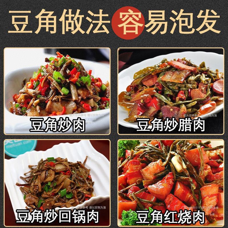【包邮_5斤干豆角】热销湖南特产农家自制干豆角2斤3斤
