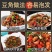【包邮_5斤干豆角】热销湖南特产农家自制干豆角2斤3斤