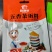 味飘厨饺子料炒菜料五香茶蛋料椒盐粉，30克/袋家用商用