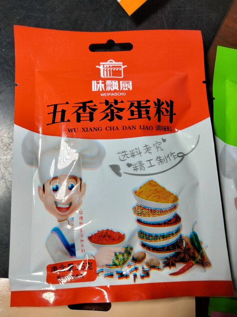 味飘厨饺子料炒菜料五香茶蛋料椒盐粉，30克/袋家用商用
