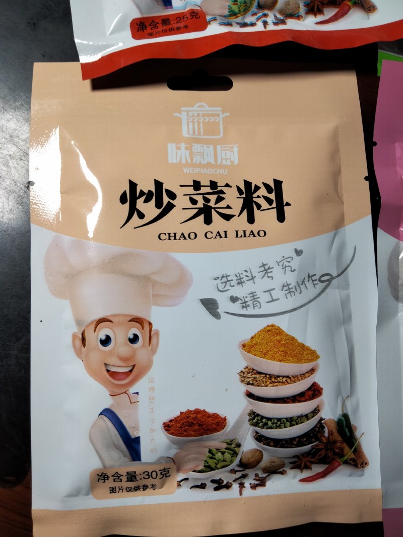 味飘厨饺子料炒菜料五香茶蛋料椒盐粉，30克/袋家用商用