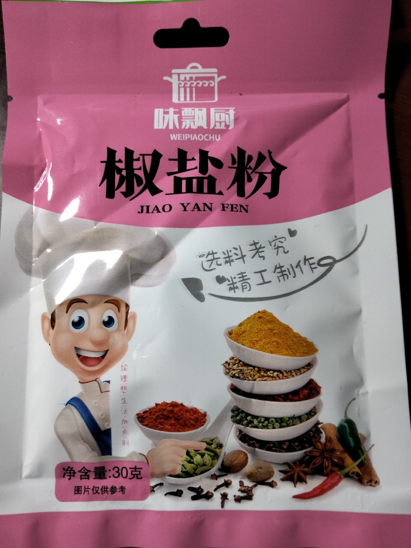 味飘厨饺子料炒菜料五香茶蛋料椒盐粉，30克/袋家用商用