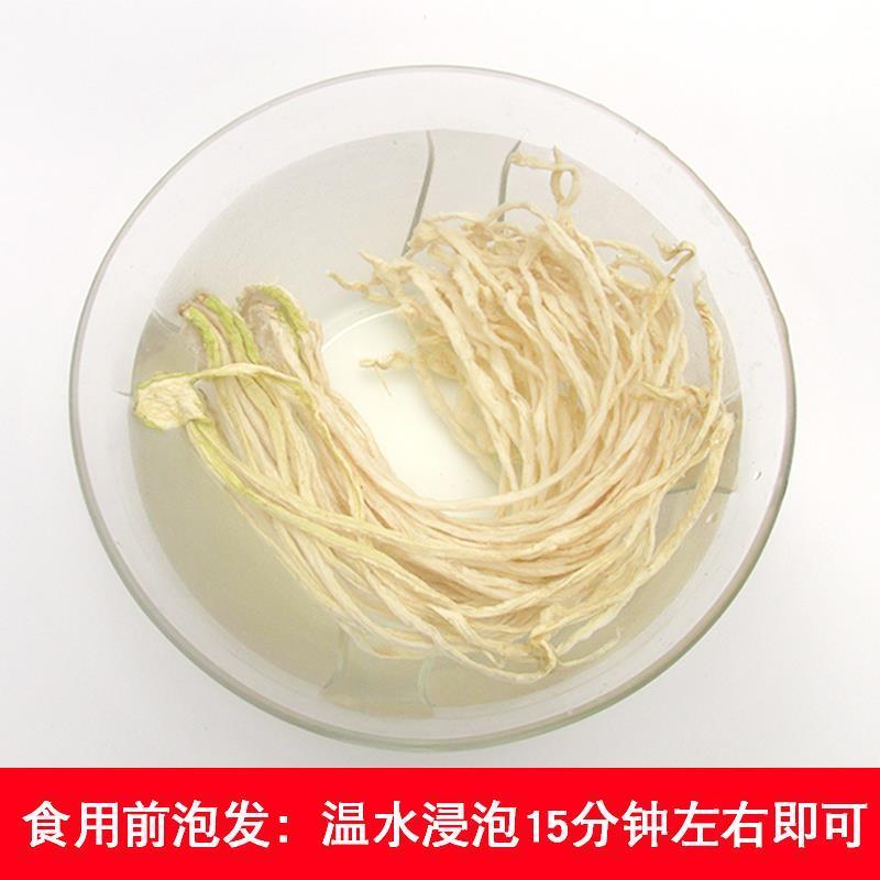 萝卜干干货湖南土特产干萝卜条农家自制脆嫩萝卜萝卜丝风干白