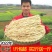 萝卜干干货湖南土特产干萝卜条农家自制脆嫩萝卜萝卜丝风干白