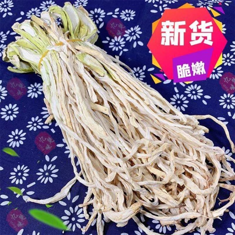 萝卜干干货湖南土特产干萝卜条农家自制脆嫩萝卜萝卜丝风干白