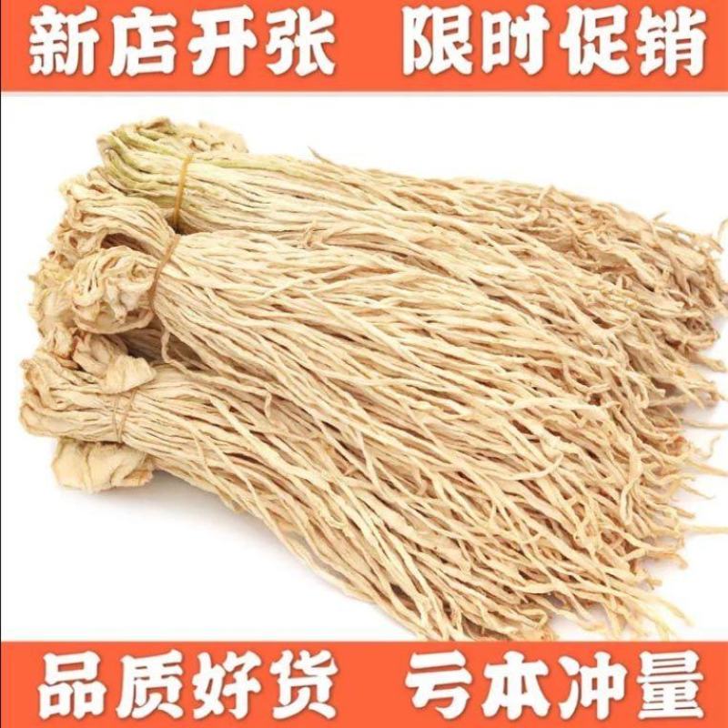 萝卜干干货湖南土特产干萝卜条农家自制脆嫩萝卜萝卜丝风干白
