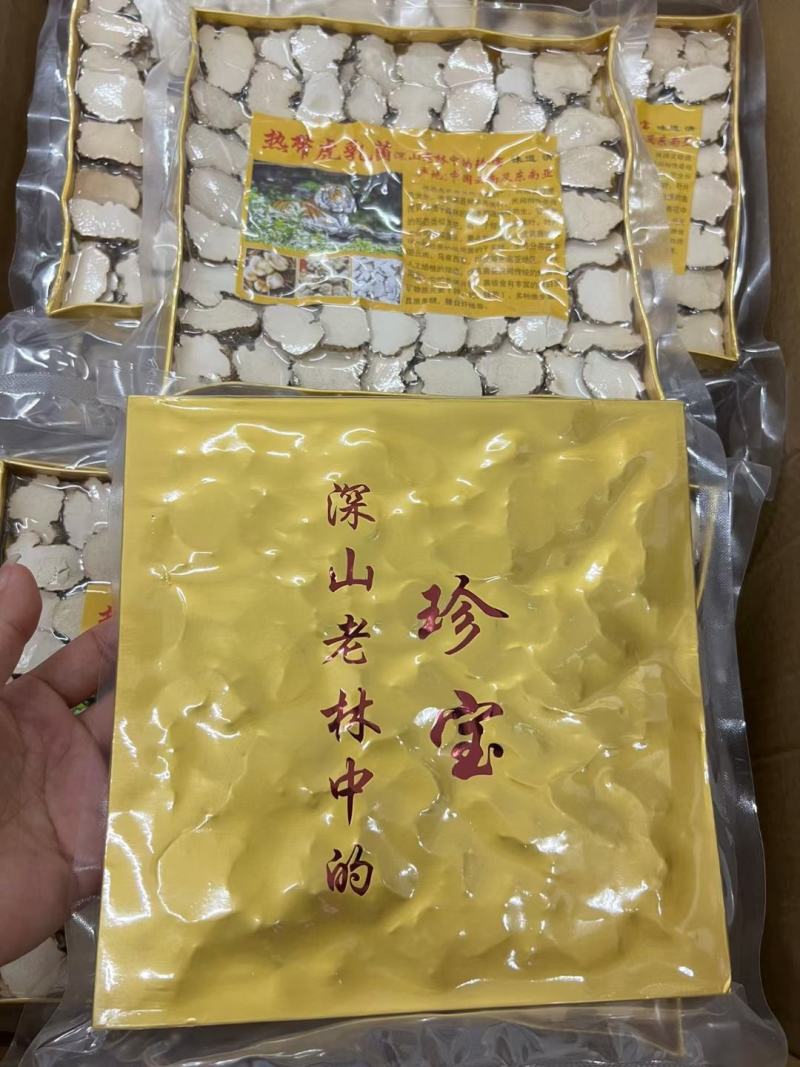 真空虎乳菌中片大片250克一盒，有中片，大片，三款包装