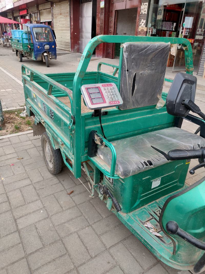 小地磅
