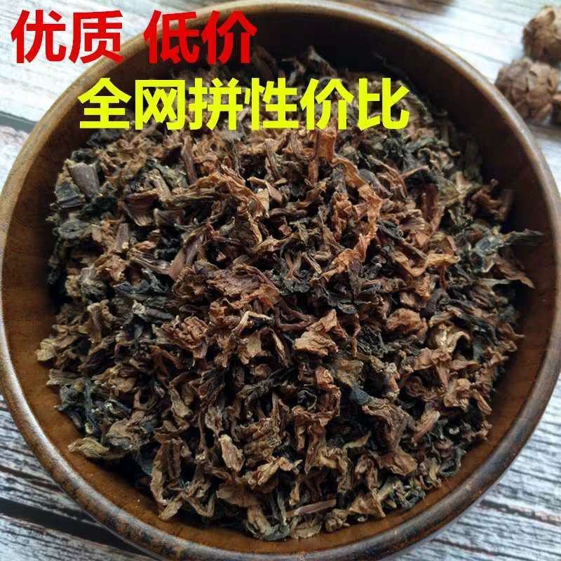 【绍兴产销】浙江梅干菜干货梅菜干扣肉烧饼新货包邮