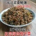 【绍兴产销】浙江梅干菜干货梅菜干扣肉烧饼新货包邮