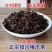 【绍兴产销】浙江梅干菜干货梅菜干扣肉烧饼新货包邮