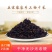 麦趣多农家梅菜干正宗绍兴梅干菜干货浙江特产梅菜梅干菜