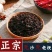 麦趣多农家梅菜干正宗绍兴梅干菜干货浙江特产梅菜梅干菜