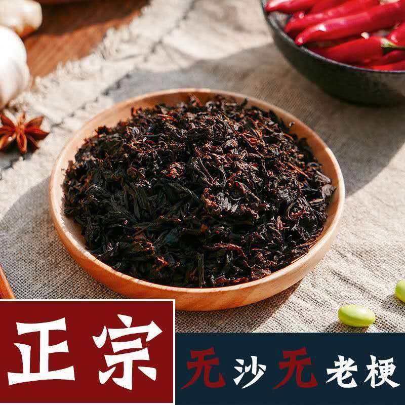 麦趣多农家梅菜干正宗绍兴梅干菜干货浙江特产梅菜梅干菜