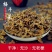 麦趣多农家梅菜干正宗绍兴梅干菜干货浙江特产梅菜梅干菜