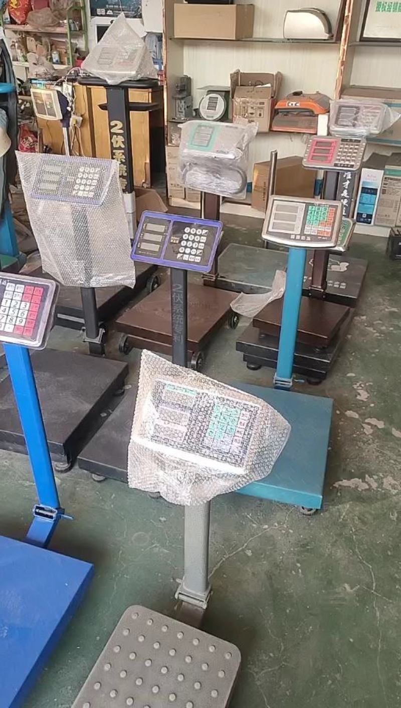电子秤