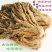 特级无盐梅菜干梅干菜干货梅干菜正宗梅菜梅干菜批发腌制下饭