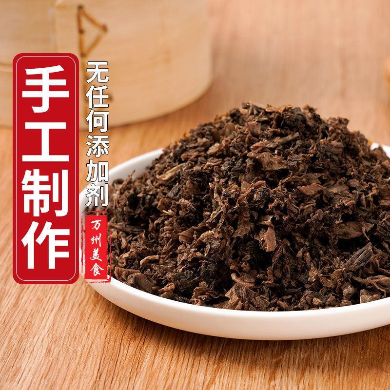 四川盐菜商用重庆特产万州农家梅干菜扣肉老坛腌制咸菜炒回锅