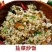 四川盐菜商用重庆特产万州农家梅干菜扣肉老坛腌制咸菜炒回锅