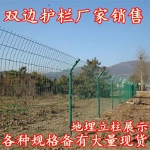 圈地铁丝网护栏网围栏网养殖网隔离防护网栅栏网公路防护网