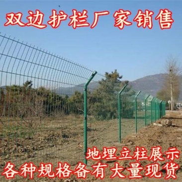 圈地铁丝网养殖网隔离防护网栅栏网公路防护网