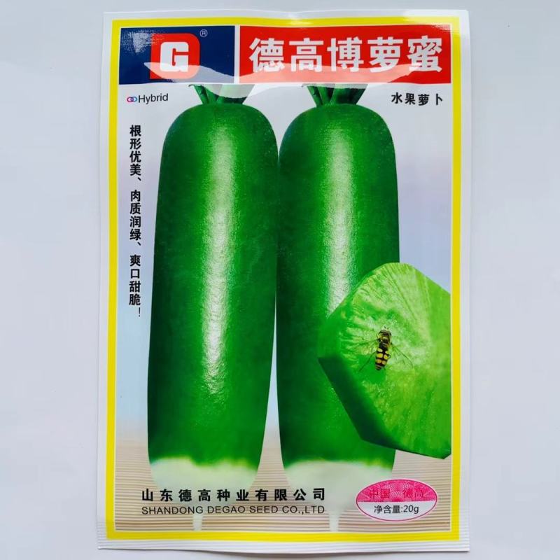 博萝蜜水果萝卜生吃甜脆种子鲜食水果萝卜一代杂交种