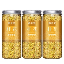 正宗特级精品桂花干花广西无硫桂花茶浓香型金桂花可食用桂花