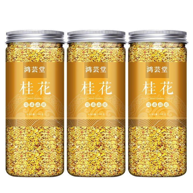 正宗特级精品桂花干花广西无硫桂花茶浓香型金桂花可食用桂花