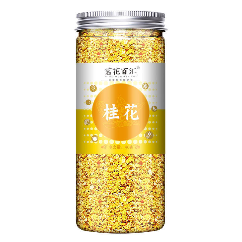 正宗特级精品桂花干花广西无硫桂花茶浓香型金桂花可食用桂花