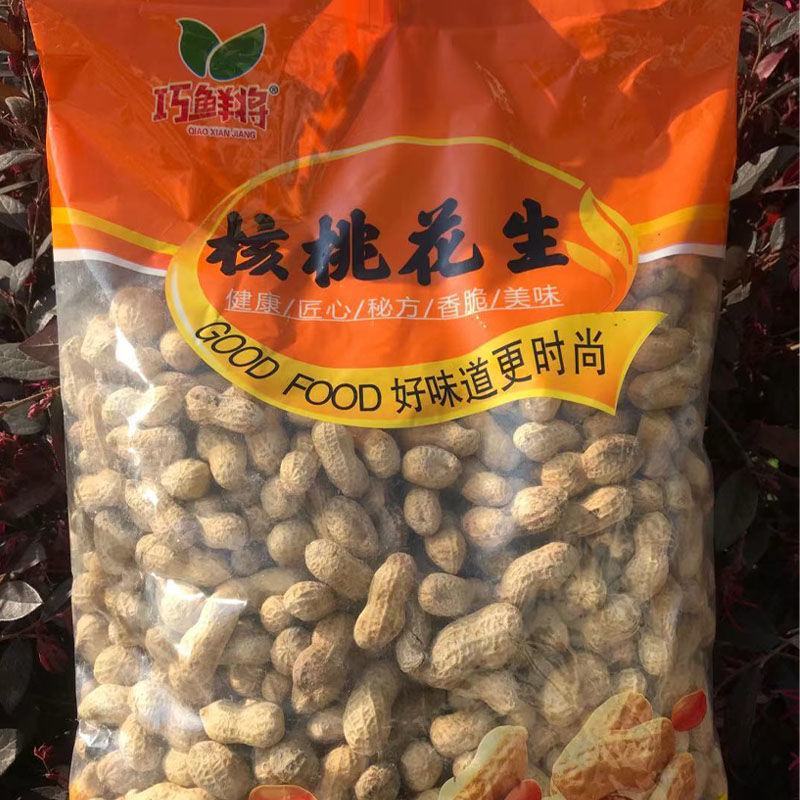 新货多味花生蒜香卤味山核桃奶香盐焗原味4斤坚果零食花生