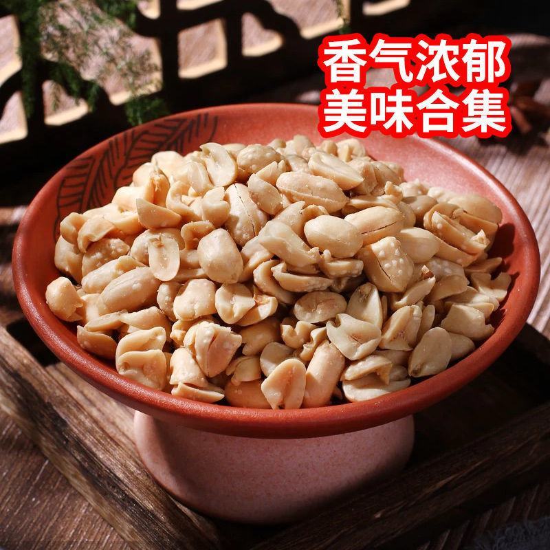 龙岩花生花生炒熟五香味蒜香味水煮白晒咸干花生咸香带壳