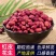 农家铁锅炒花生零食新货新鲜带壳原味四粒红衣红皮熟花生