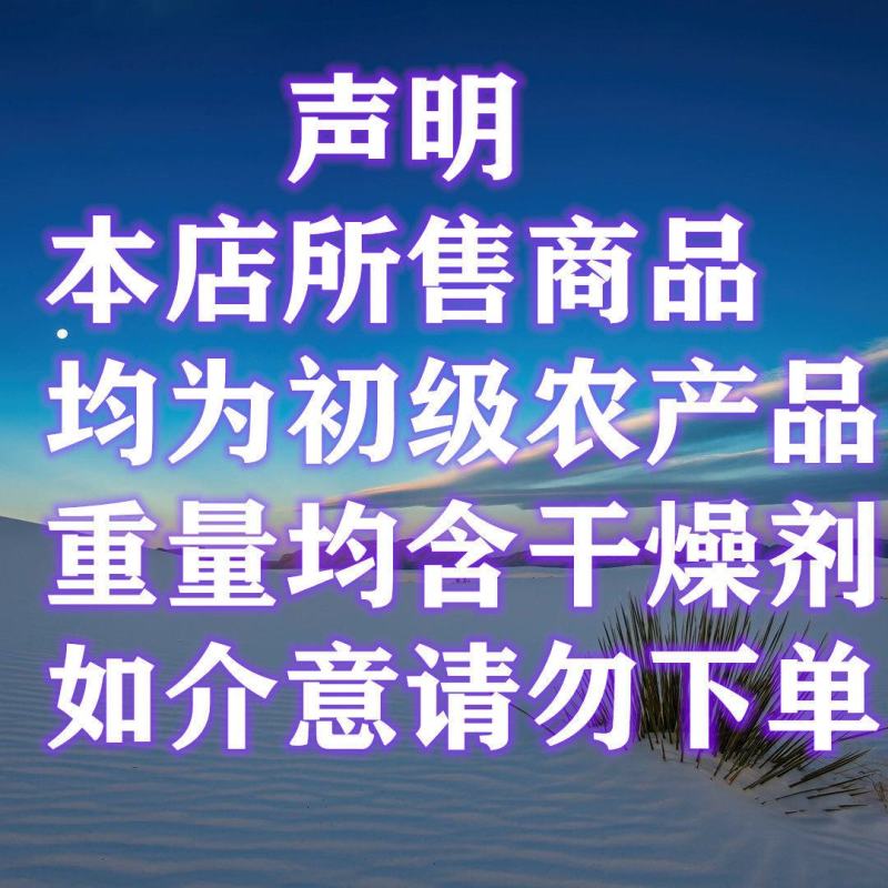 【原味炒熟花生】铁锅炒花生带壳熟花生生花生批发花生包邮