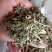 薄菏片野生批发无药香味浓入药泡茶绝绝子一手货源5斤起批
