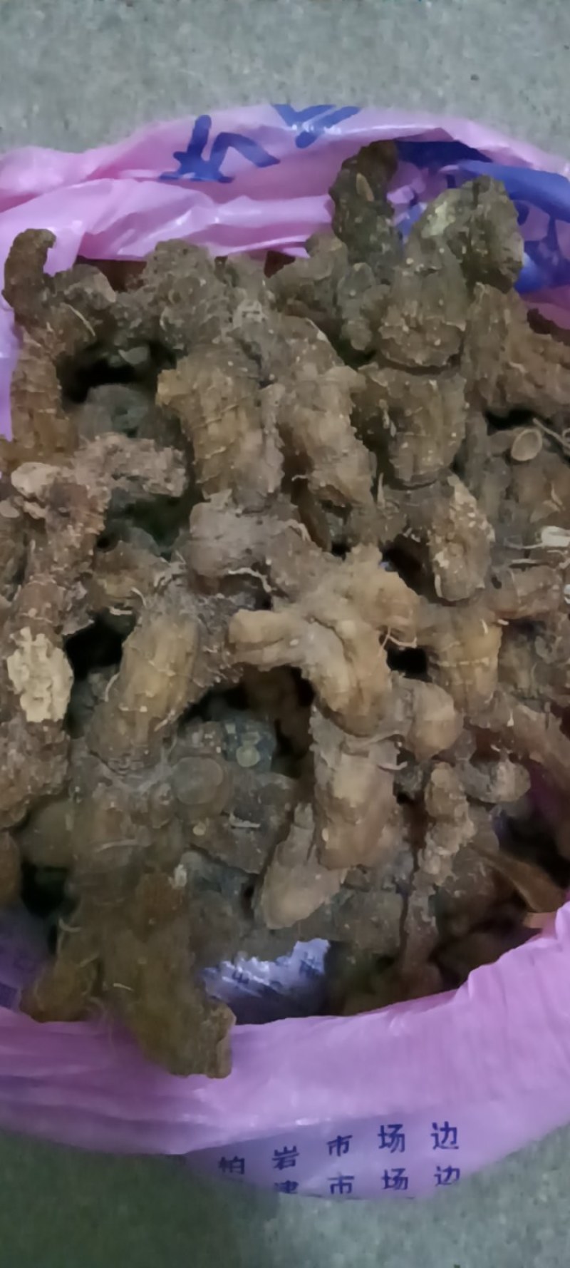 江西特产野生干货黄精无硫无任何添加剂可以直接食用