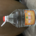 纯粮酒