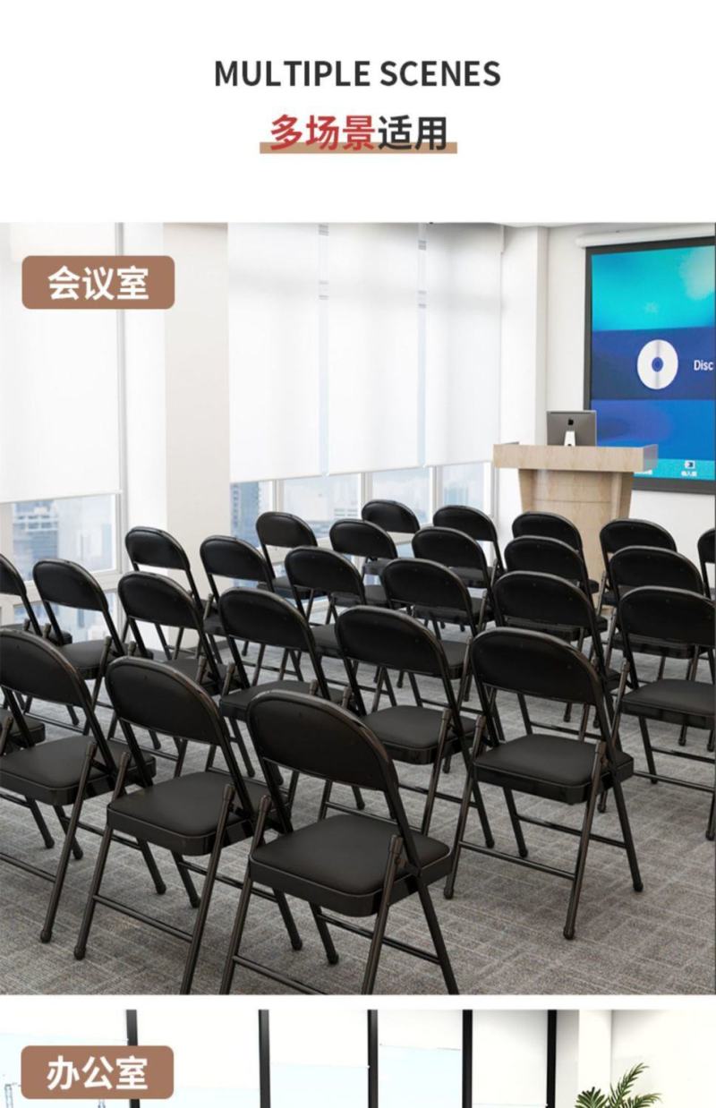 包邮折叠椅简易家用靠背凳子便携办公椅子电脑椅塑料椅餐椅