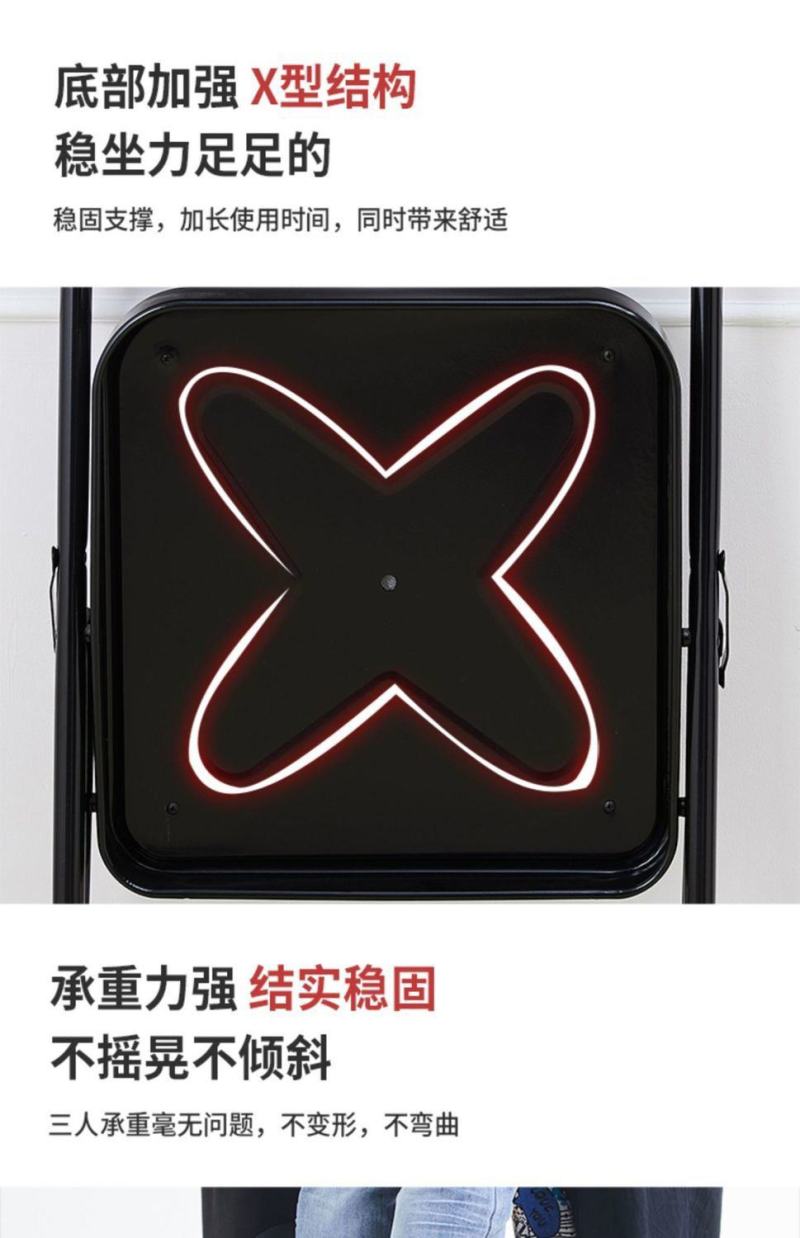 包邮折叠椅简易家用靠背凳子便携办公椅子电脑椅塑料椅餐椅